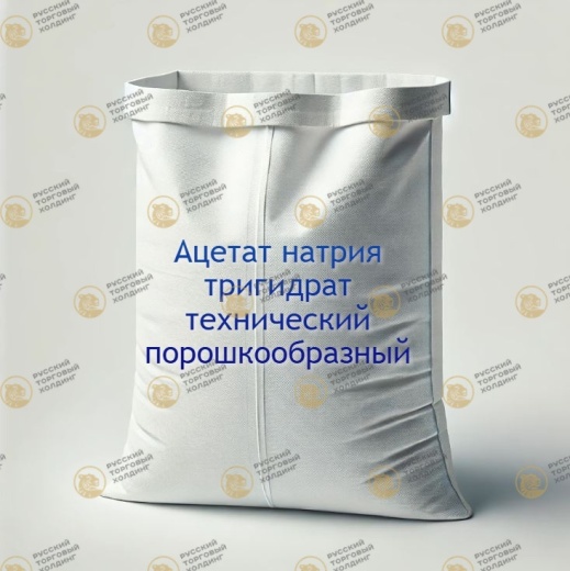 Ацетат натрия тригидрат технический порошкообразный ГОСТ 2080-76 в России